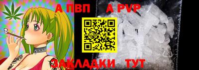 прущий лед Донской