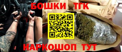 каннабис Канаш
