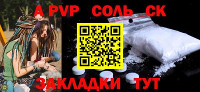 прущий лед Донской
