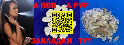 амф Донецк