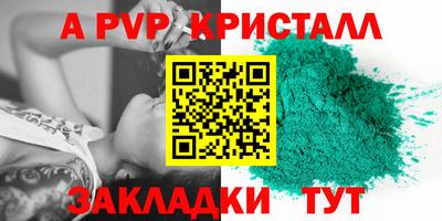 амф Донецк