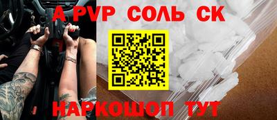 прущий лед Донской