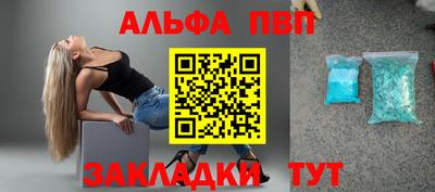 мефедрон Дубна