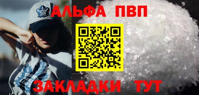 меф VHQ Берёзовский