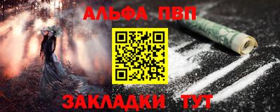 мефедрон Дубна