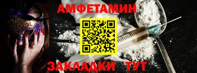 мефедрон Дубна