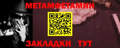 меф VHQ Берёзовский