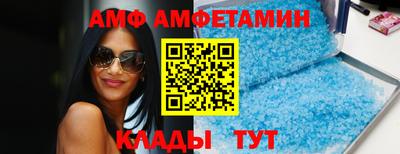 меф VHQ Берёзовский