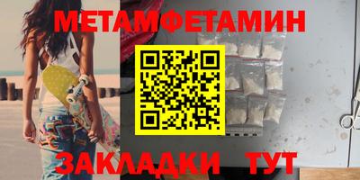 мефедрон Дубна