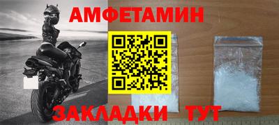 амф Донецк