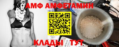 меф VHQ Берёзовский