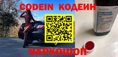 шишки Абакан