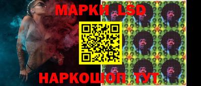 амф Донецк