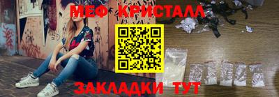 прущий лед Донской