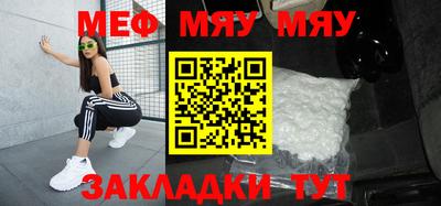 амф Донецк