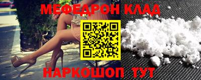 мефедрон Дубна