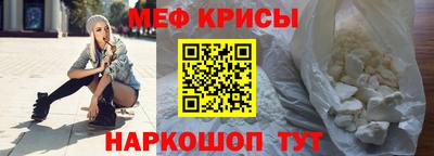 амф Донецк