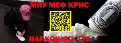 мефедрон Дубна