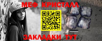 метамфетамин Беслан