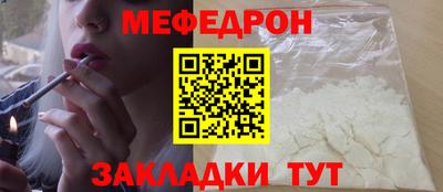 меф VHQ Берёзовский