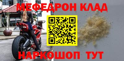амф Донецк