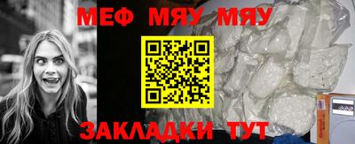 метамфетамин Беслан