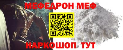 мефедрон Дубна