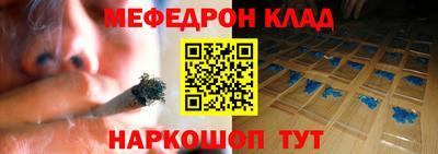 мефедрон Дубна