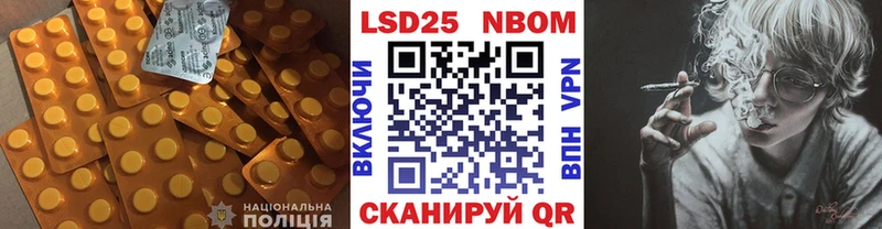 ЛСД экстази ecstasy  закладка  Лесозаводск 
