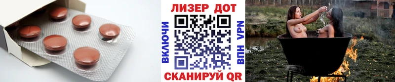 ЛСД экстази ecstasy Лесозаводск