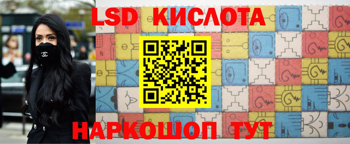 Лсд 25 экстази кислота  Лесозаводск  Лсд 25 экстази  Лсд 25 экстази ecstasy 