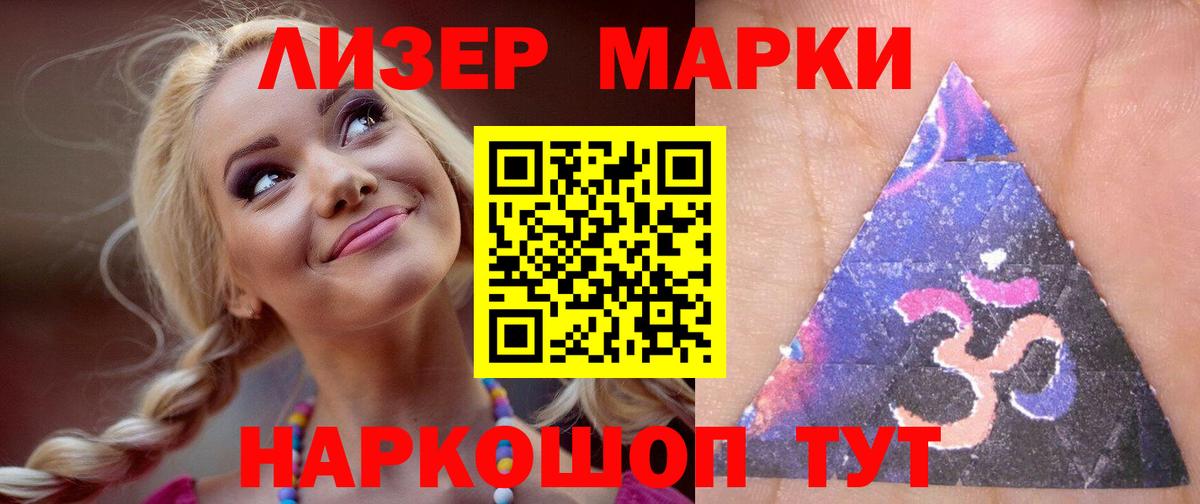 МЕТАДОН Лесозаводск