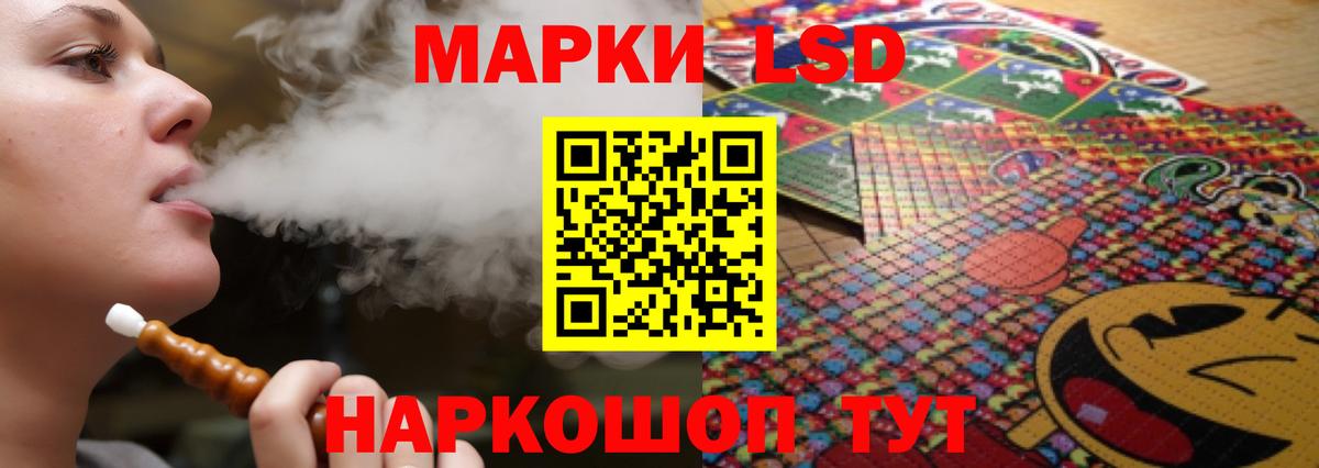 hydra ссылки  LSD-25 экстази ecstasy  LSD-25 экстази  Вход с VPN  Лесозаводск 
