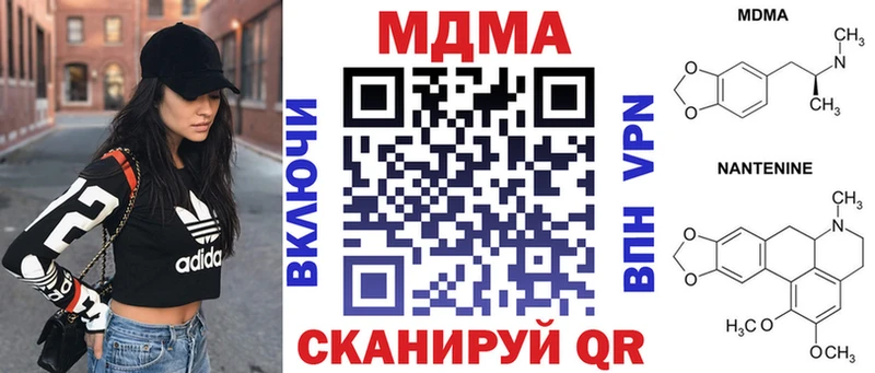 MDMA Molly  Лесозаводск 