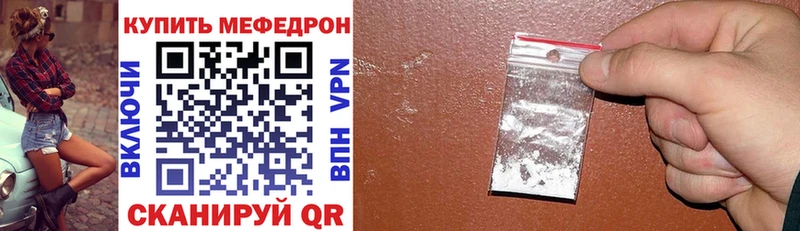 Мефедрон мяу мяу  Лесозаводск 