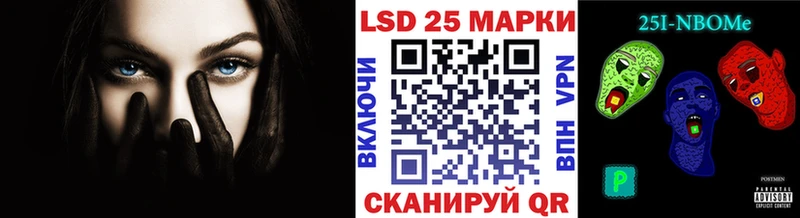 ОМГ ОМГ как зайти Лесозаводск Марки N-bome 1500мкг хочу