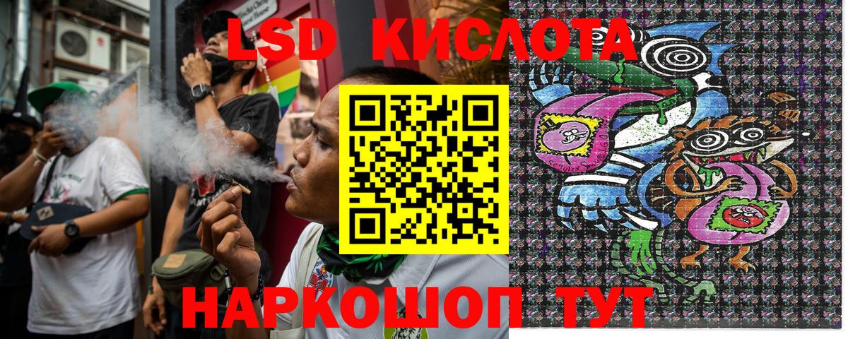 Марки 25I-NBOMe 1,5мг Лесозаводск