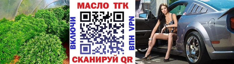 Дистиллят ТГК вейп  Лесозаводск 