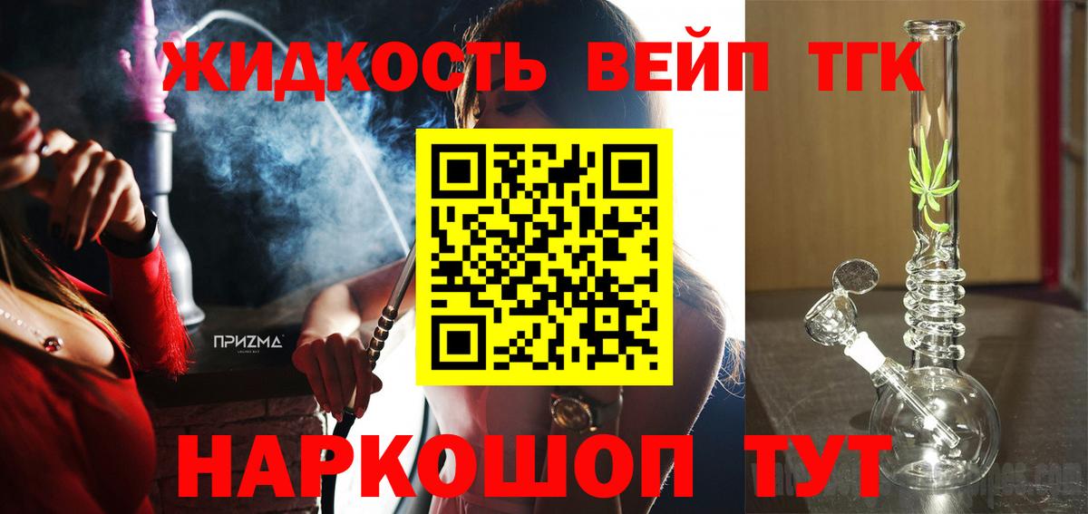 Марихуана Лесозаводск