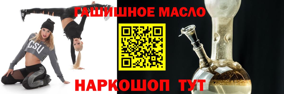 Дистиллят ТГК Wax Лесозаводск