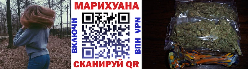 МАРИХУАНА AK-47 Лесозаводск